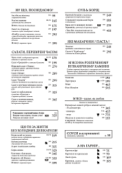 Основне меню